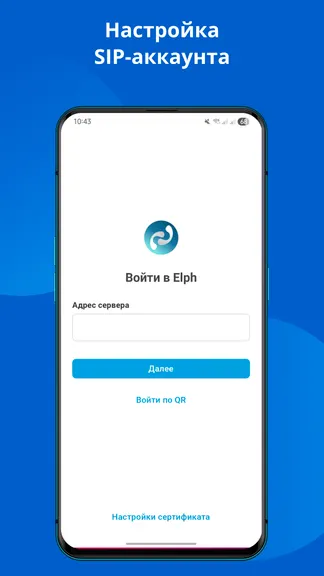 Скриншот 1/5