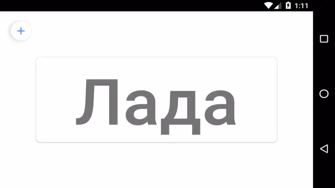 Скриншот 3/4