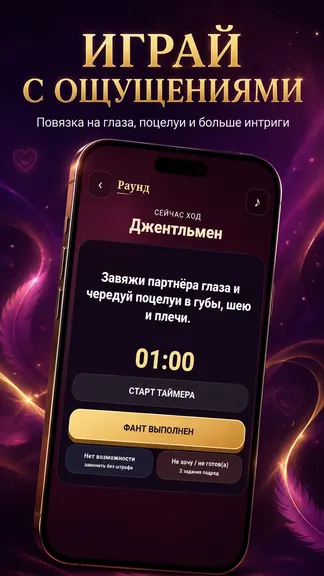 Скриншот 5/6