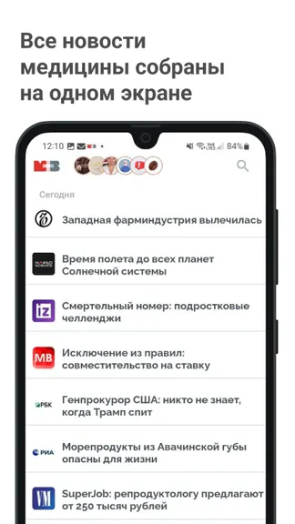 Скриншот 5/7