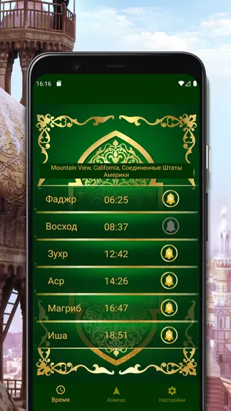 Скриншот 1/5