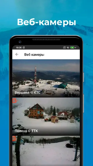 Скриншот 2/5