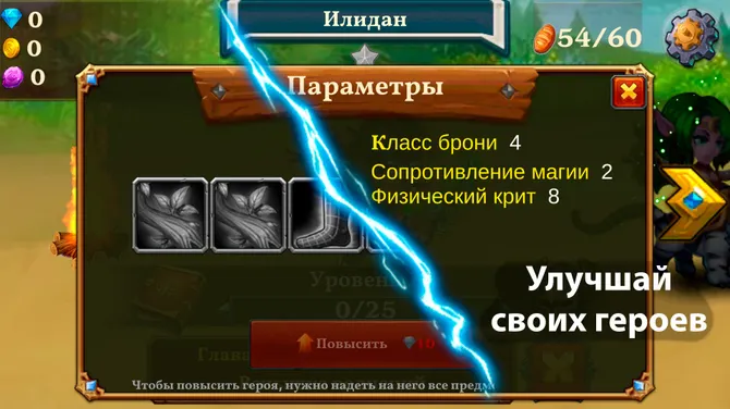 Скриншот 4/4