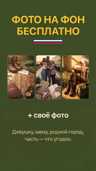 Скриншот 2/5