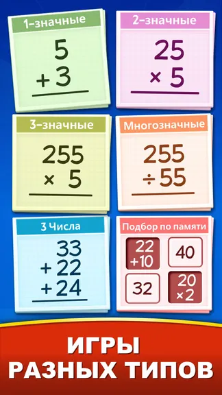 Скриншот 4/8