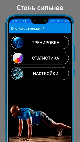 Скриншот 1/5