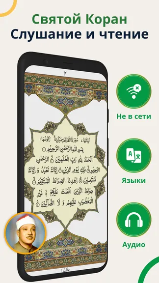 Скриншот 4/10