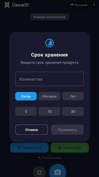 Скриншот 3/4