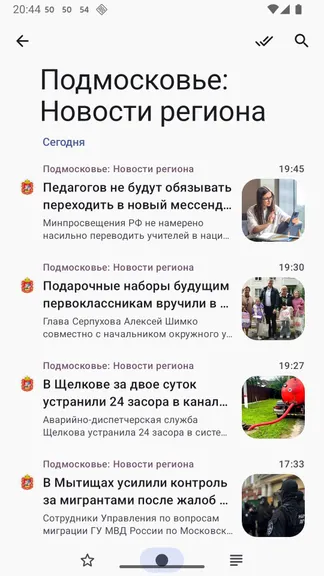 Скриншот 2/6