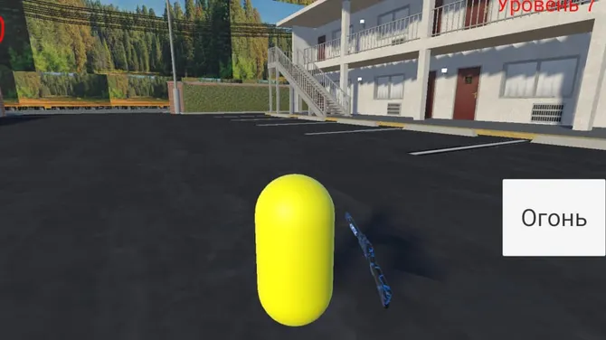 Скриншот 1/5