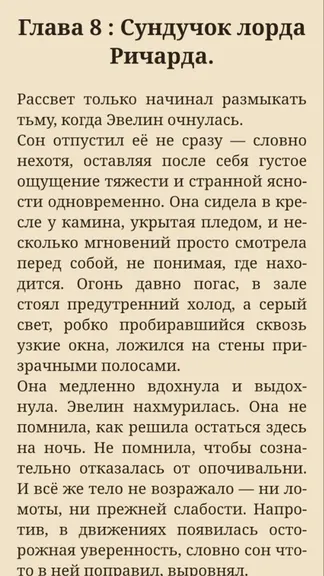 Скриншот 2/4