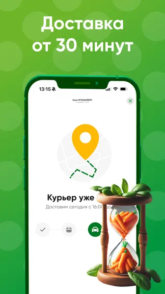 Скриншот 2/4