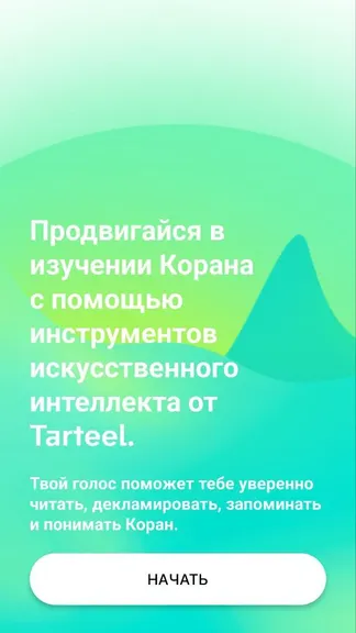 Скриншот 1/3