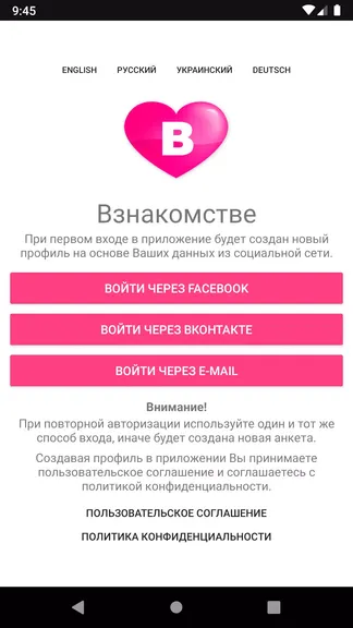 Скриншот 7/8