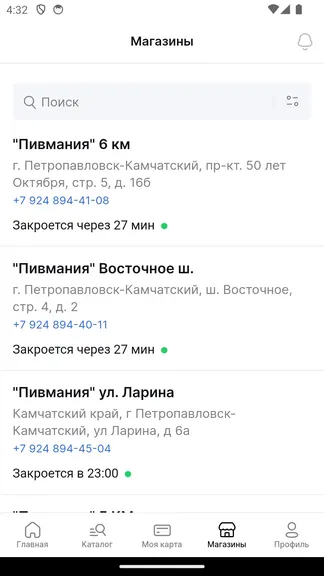 Скриншот 4/7