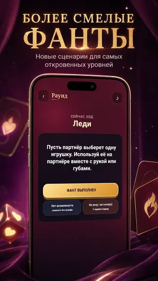 Скриншот 6/6