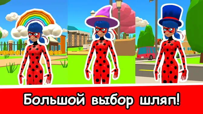 Скриншот 3/3