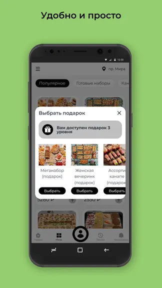 Скриншот 3/3