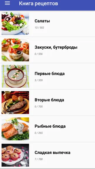 Скриншот 1/8