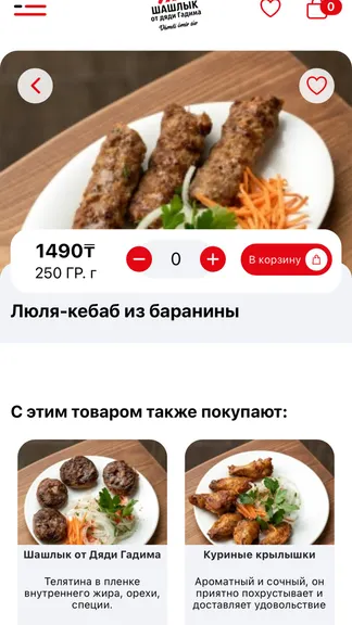 Скриншот 4/5