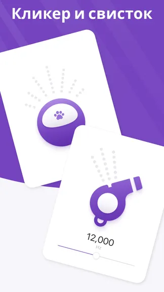 Скриншот 4/8