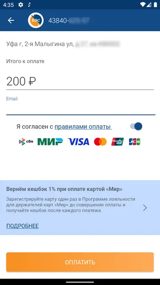 Скриншот 3/6