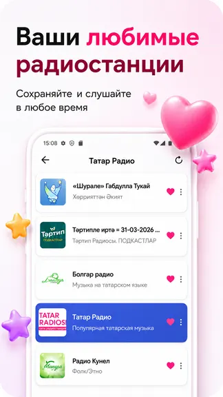 Скриншот 3/7