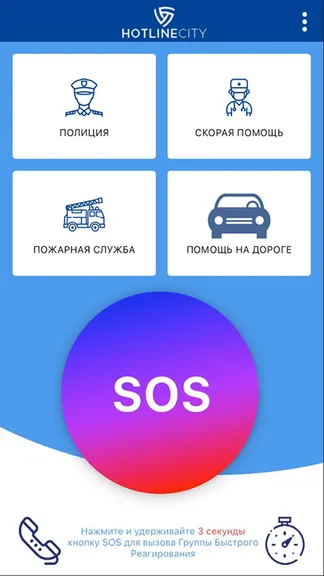 Скриншот 5/5