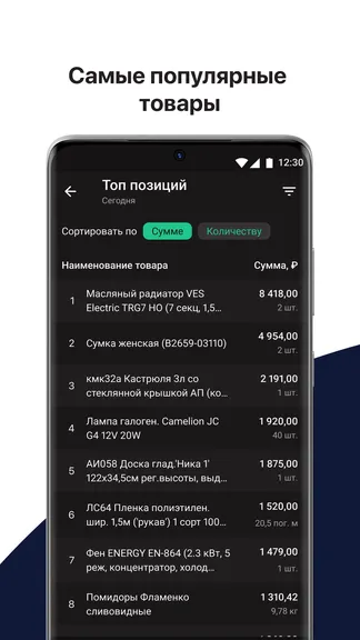 Скриншот 4/6