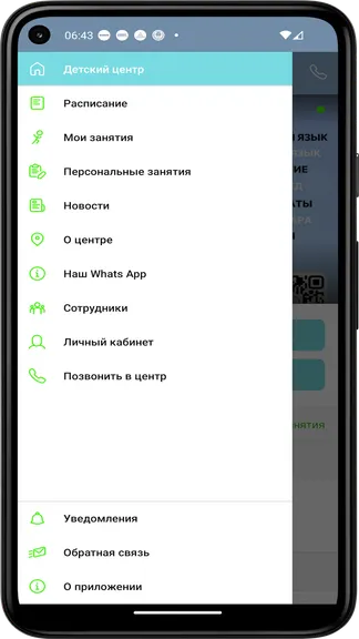 Скриншот 3/5