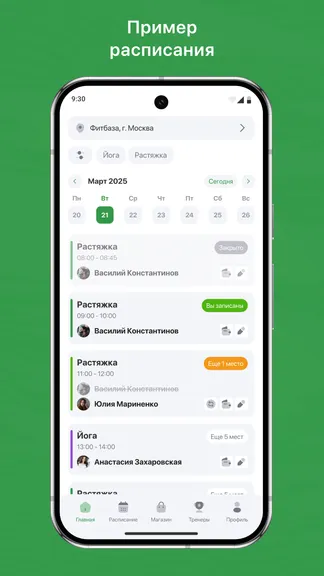 Скриншот 1/3