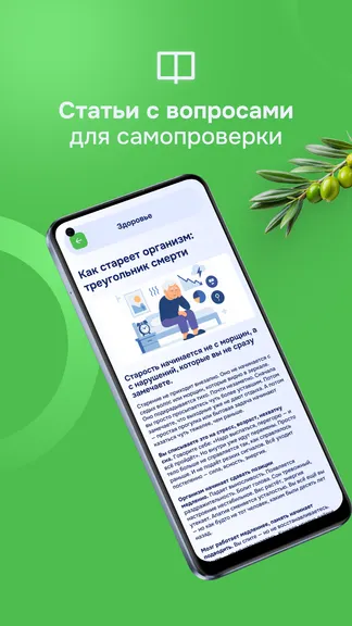 Скриншот 3/4