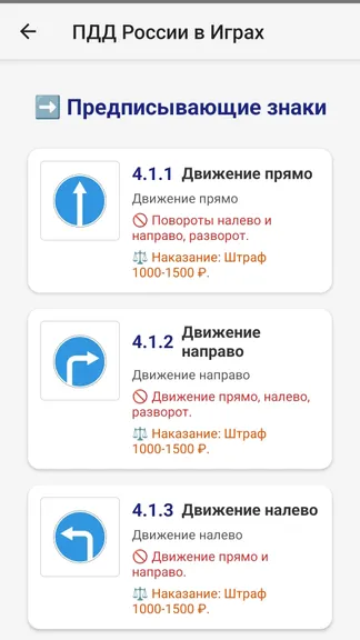 Скриншот 10/10