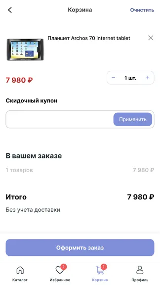 Скриншот 7/8