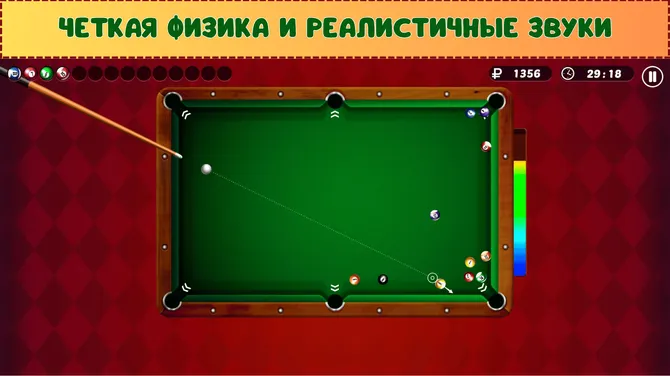 Скриншот 2/6