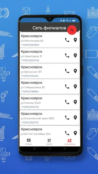 Скриншот 2/3