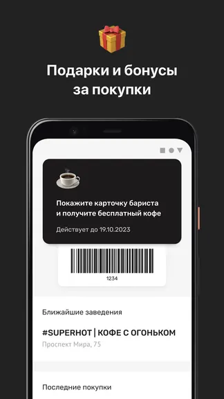 Скриншот 2/3