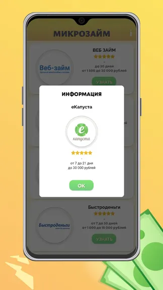 Скриншот 3/3