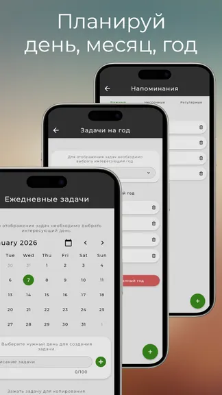 Скриншот 5/10