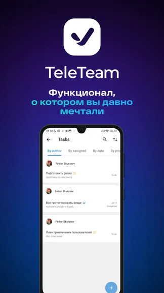 Скриншот 2/4