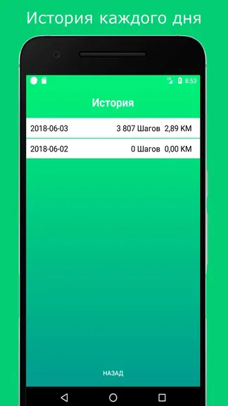 Скриншот 2/8