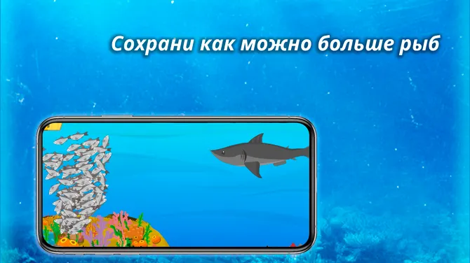 Скриншот 4/4