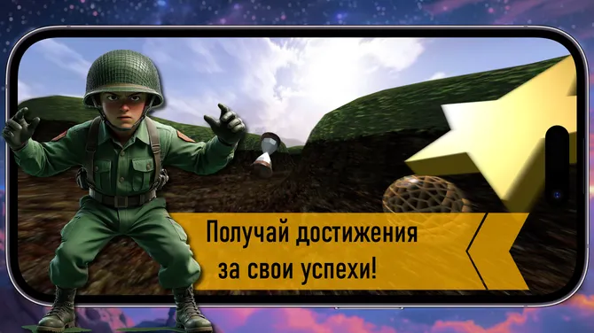 Скриншот 6/8