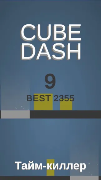 Скриншот 6/6