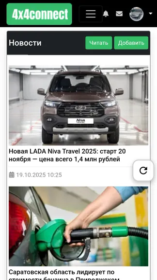 Скриншот 3/6