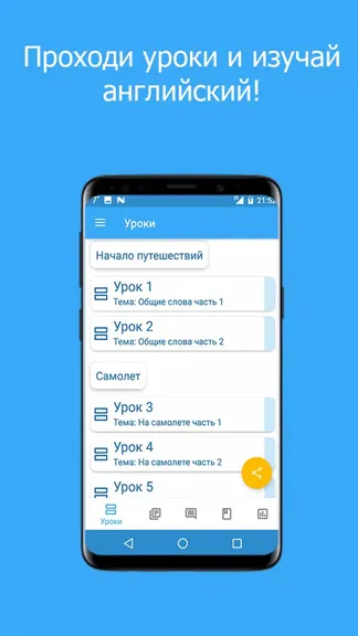 Скриншот 1/5