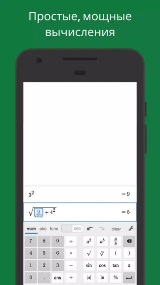 Скриншот 1/3