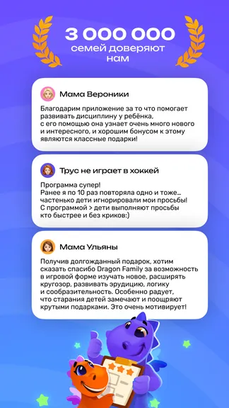 Скриншот 9/9