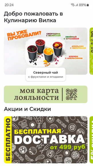 Скриншот 1/4