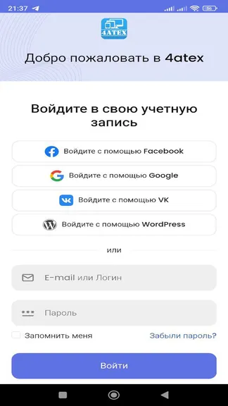 Скриншот 2/9